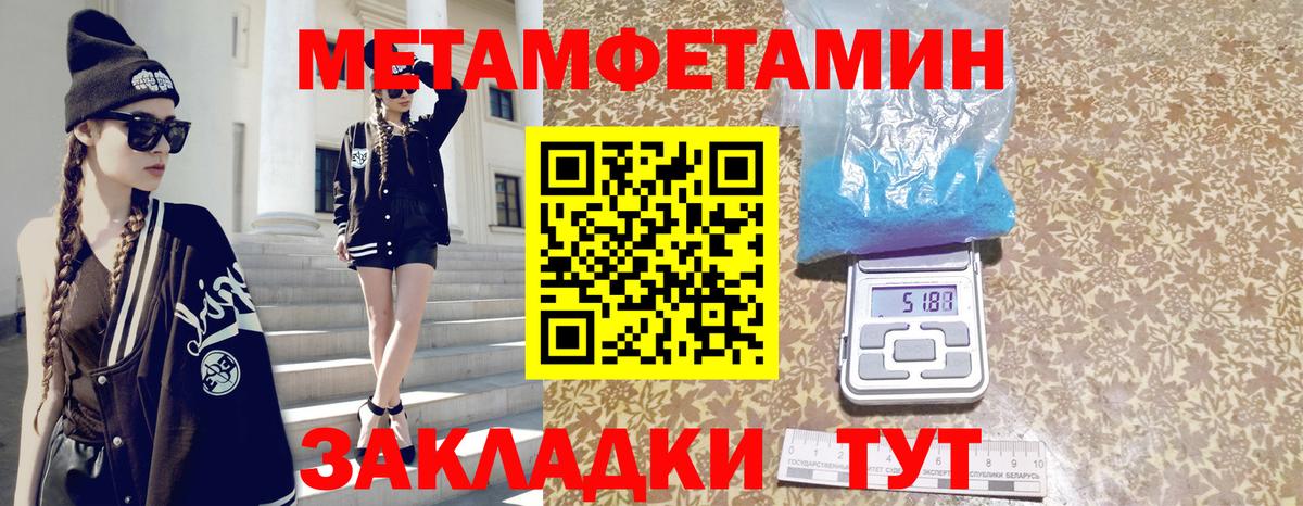 Amphetamine  АМФЕТАМИН Розовый  Вход с VPN  Качканар 