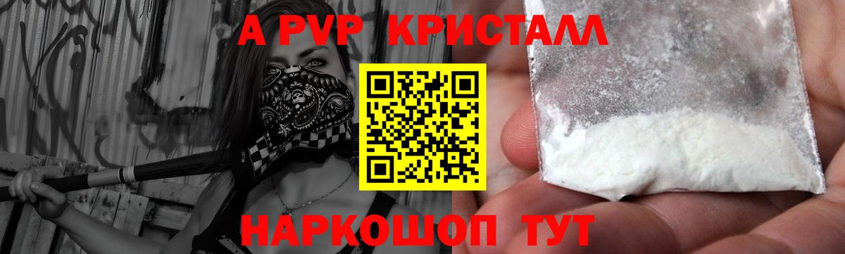 ЭКСТАЗИ Качканар