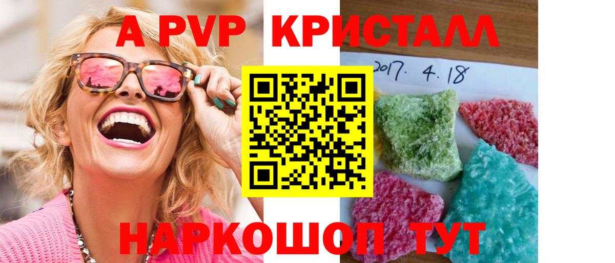 Каннабис  Амфетамин кристаллы  LSD-25  Качканар  Мефедрон кристаллы  Вход с VPN  Канабис  Cocaine  Экстази  ГАШ 