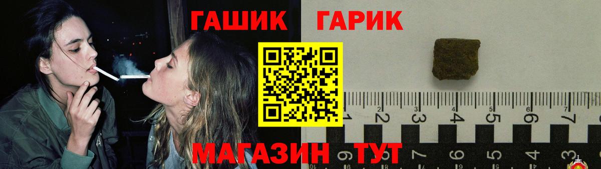 ГАШ ice o lator  Гашиш Premium  Качканар  ГАШИШ  Вход с VPN 