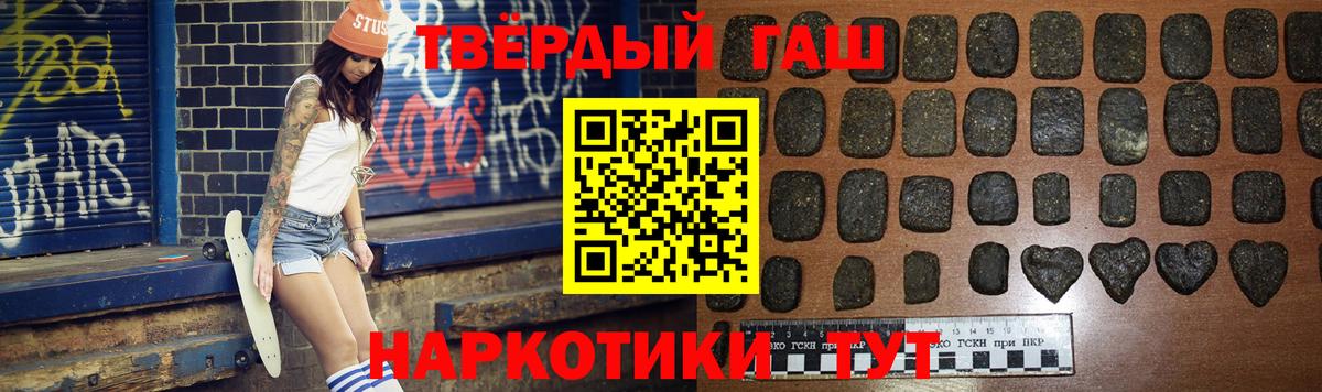 ГАШИШ гарик Качканар