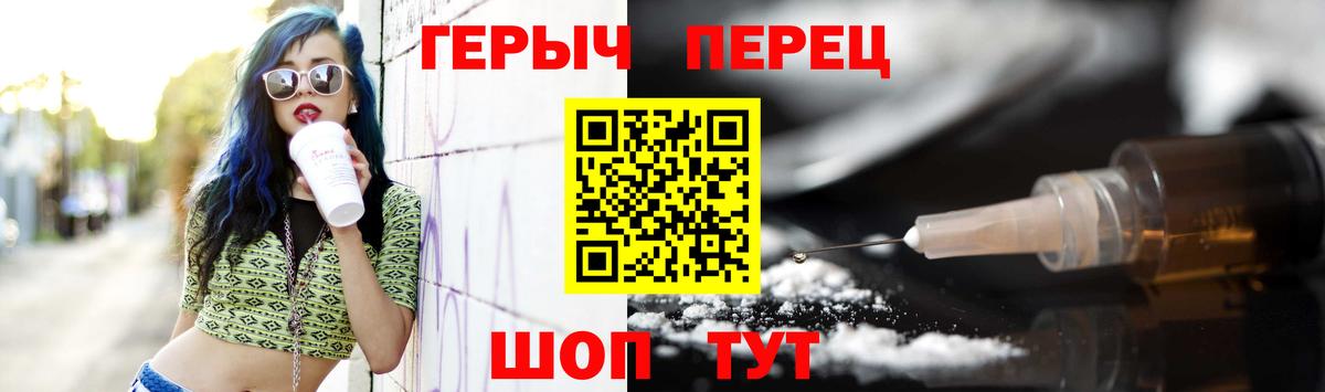 ГЕРОИН VHQ  Вход с VPN  Качканар 