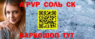 кокаин премиум Кимры