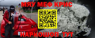 синтетический гашиш Коммунар