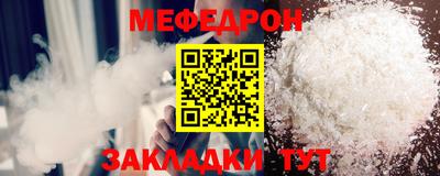 молекула духа Конаково