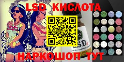 гидра Комсомольск-на-Амуре
