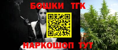 тгк Кинель