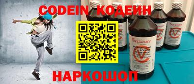 ALPHA PVP Кингисепп