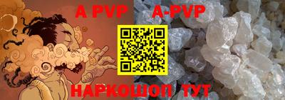 ALPHA PVP Кингисепп