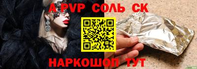 тгк Кинель