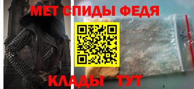 ALPHA PVP Кингисепп