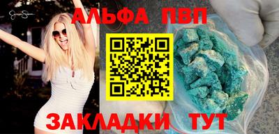 кокаин премиум Кимры