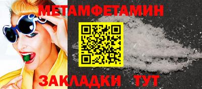тгк Кинель