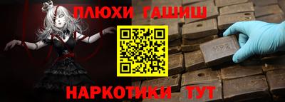 кокаин премиум Кимры