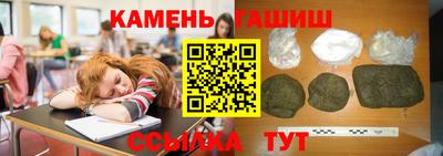 тгк Кинель