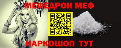 тгк Кинель