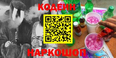 ALPHA PVP Кингисепп