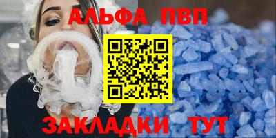 кокаин премиум Кимры