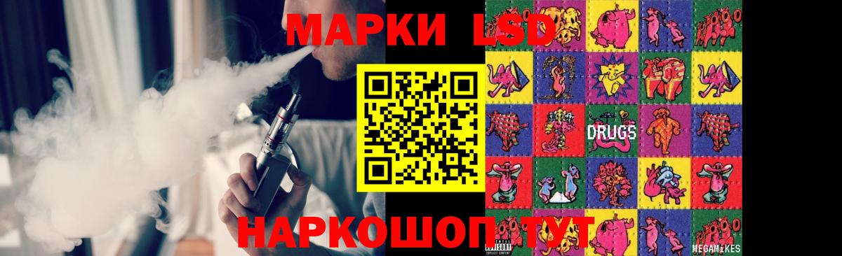 Качканар  ЛСД экстази  Лсд 25 экстази ecstasy  Вход с VPN  LSD-25 экстази кислота 