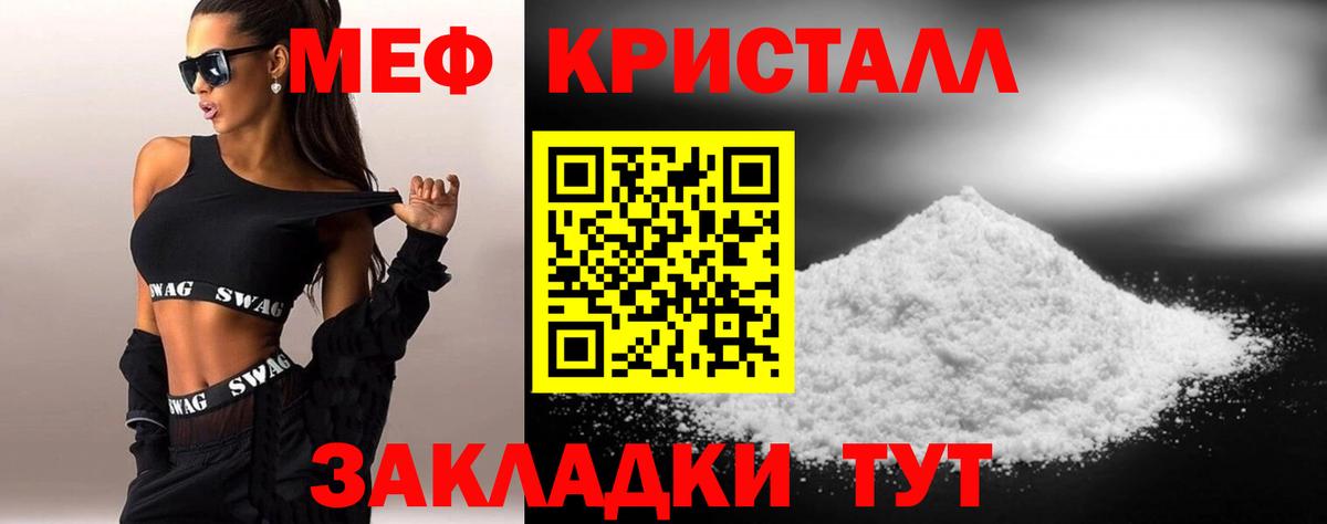 МЕФ  Качканар