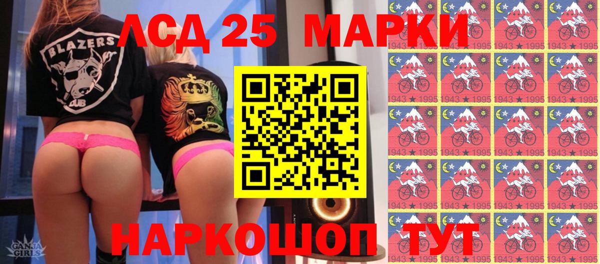 Марки N-bome  Вход с VPN  Качканар  Наркотические марки 1,8мг 