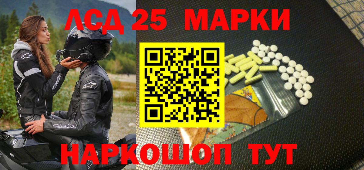 Марки N-bome 1,5мг Качканар
