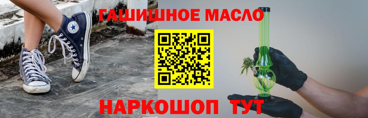 ТГК жижа  Вход с VPN  дарнет шоп  Качканар  Дистиллят ТГК вейп с тгк 