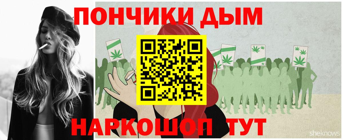 МАРИХУАНА MAZAR  Каннабис марихуана  Вход с VPN  Качканар 